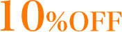 10%off