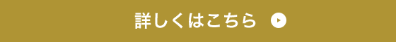 クロノグラフ自動巻き 79,800円(税抜)～ 87,780円(税込)～