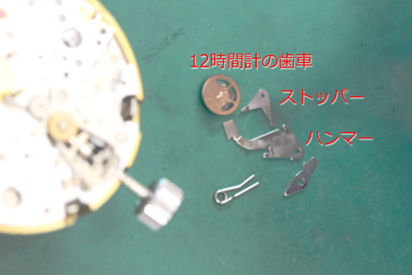 オメガ スピードマスター デイデイト（OMEGA SPEEDMASTER DAYDATE）3523.30 メンズ 修理事例3